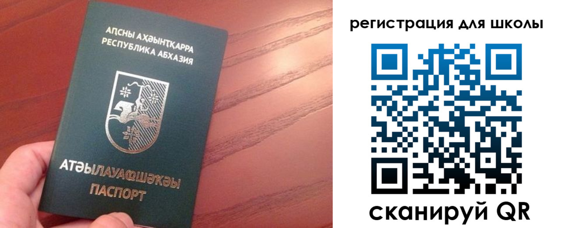 временная регистрация недорого в Удомле