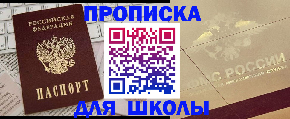 временная регистрация госуслуги в Удомле